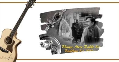 Bhaiya Mere Rakhi Ke Guitar Tabs - Lata Mangeshkar