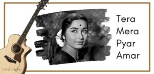 Tera Mera Pyar Amar Guitar Tabs - Lata Mangeshkar