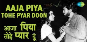 Aaja Piya Tohe Pyaar Doon Guitar Tabs - Lata Mangeshkar
