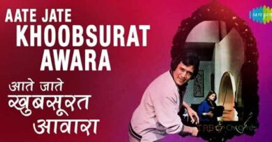 Aate Jate Khoobsurat Awara Guitar Tabs - Kishore Kumar