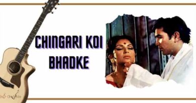 Chingari Koi Bhadke Guitar Tabs - Kishore Kumar