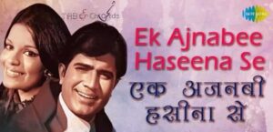 Ek Ajnabee Haseena Se Guitar Tabs - Kishore Kumar