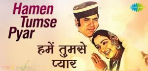 Humein Tumse Pyaar Kitna Guitar Tabs – Kishore Kumar