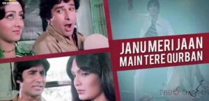 Janu Meri Jaan Guitar Tabs - Shaan