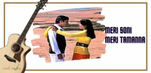 Meri Soni Meri Tamanna Guitar Tabs - Yaadon Ki Baaraat